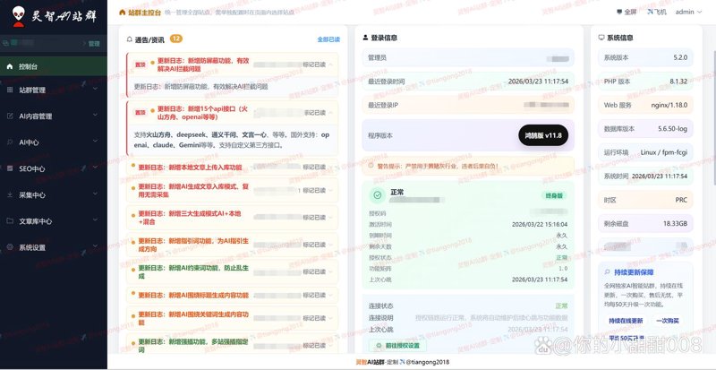 小程序定制市场：创新推动新商业变革