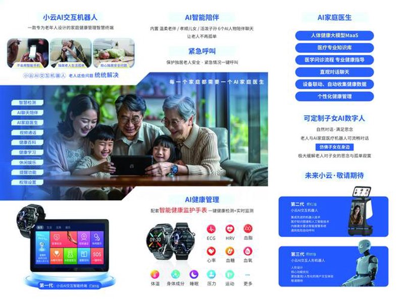 企业网站定制：构建线上风采的新桥梁