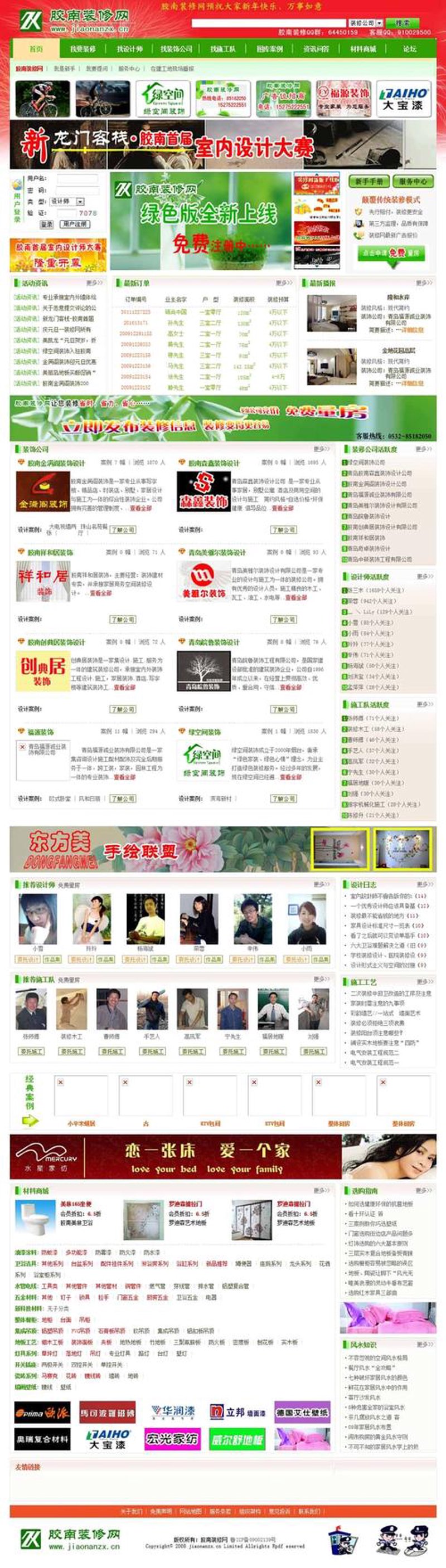 选购AI站群系统的实用指南